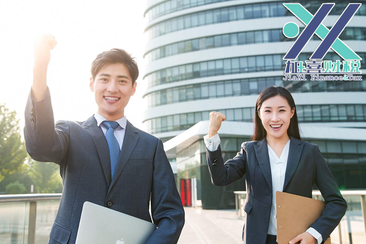 海外留学生上海创业扶持申请