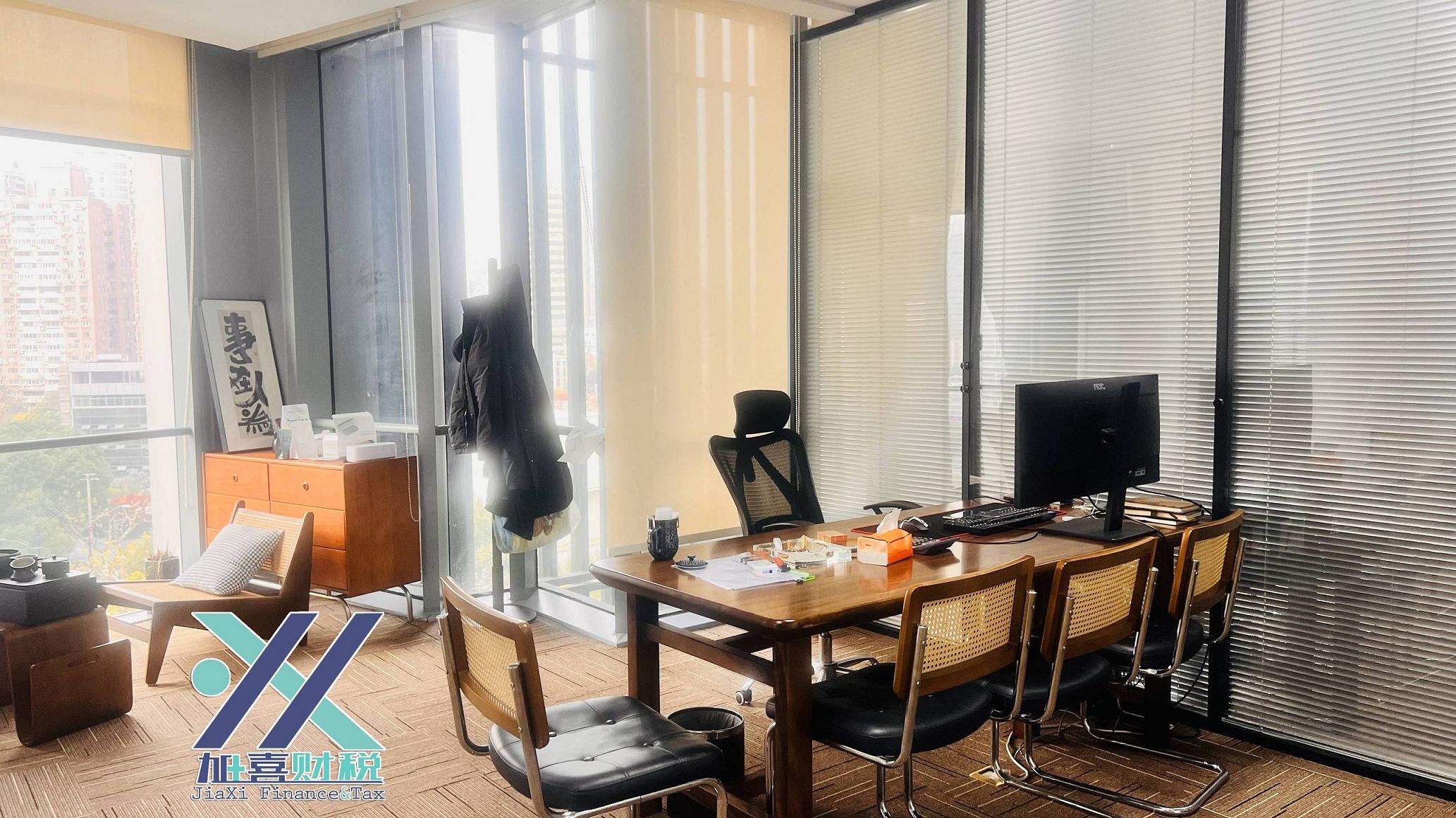 中国税收赦免或自愿披露政策？  