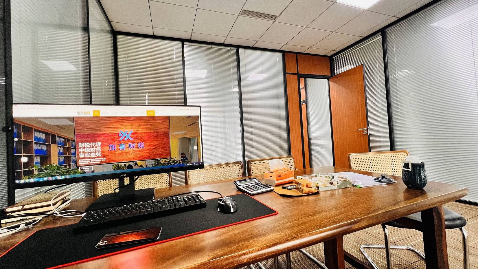 上海跨国企业关联申报期限？  